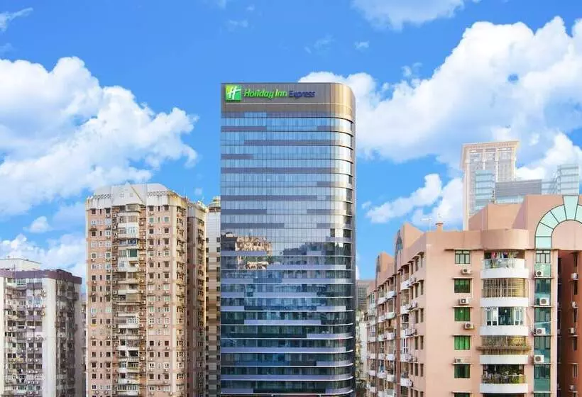 هتل Holiday Inn Express Macau City Centre, An Ihg