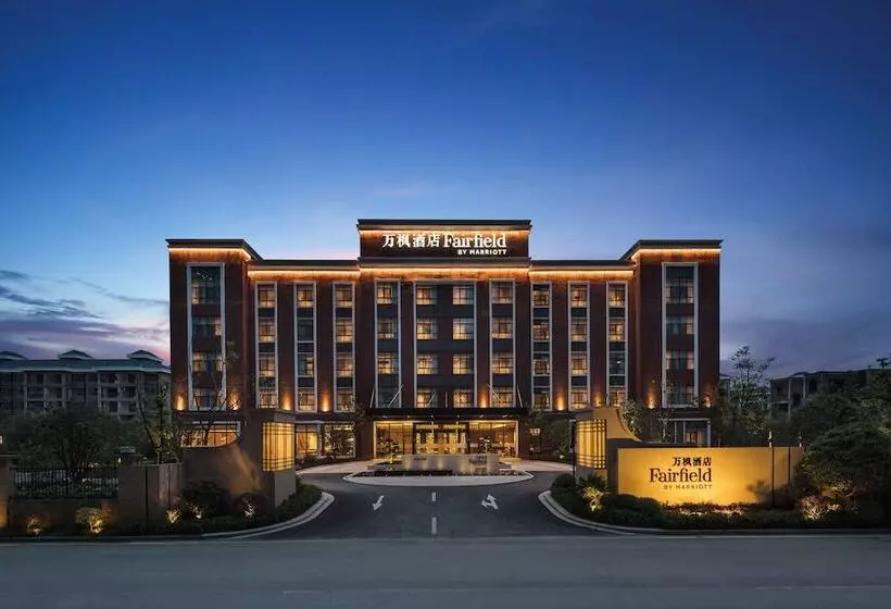 Hotelli Fairfield By Marriott Jingdezhen