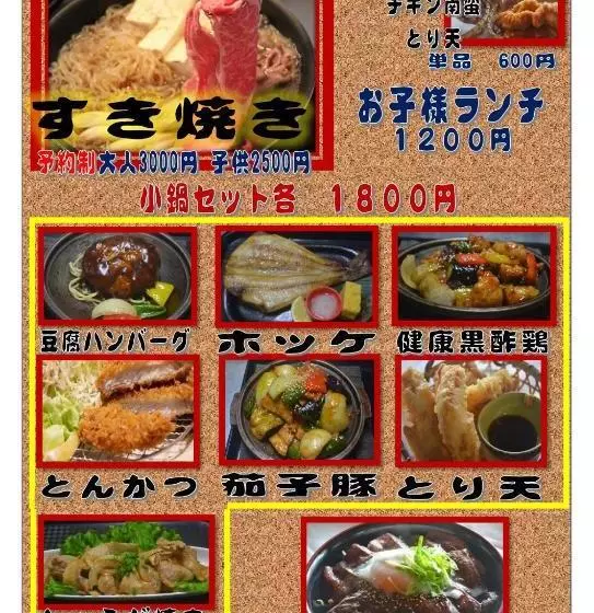 旅館 Oita Toranoyu