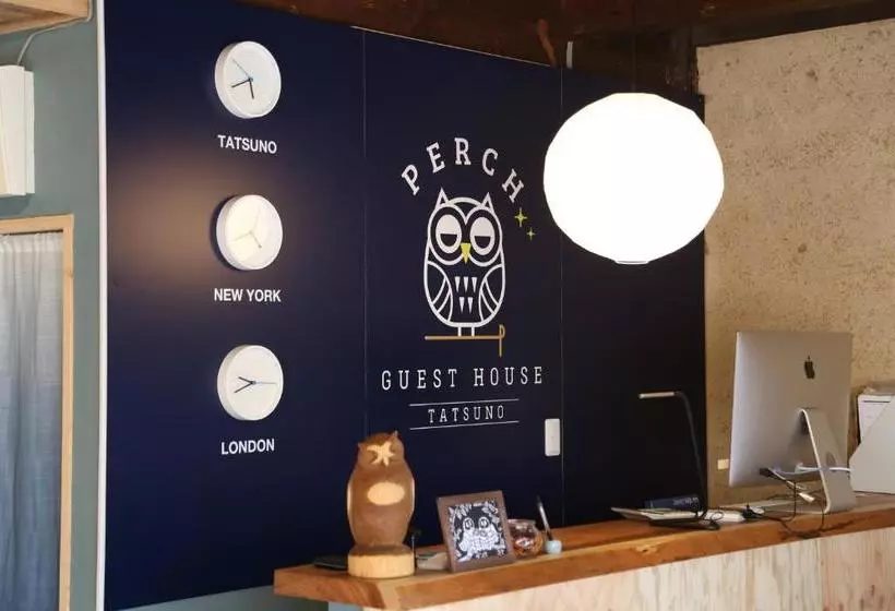 ユースホステル Perch Guest House