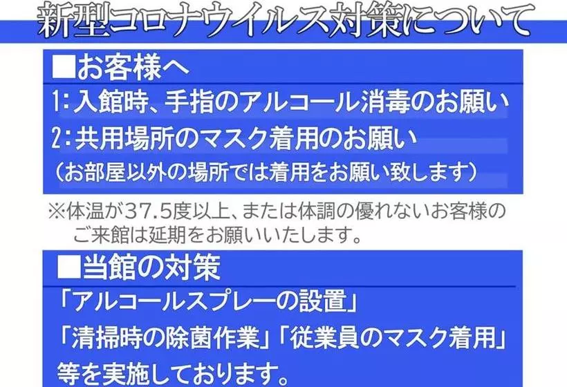 هتل Ocean Terrace  & Wedding