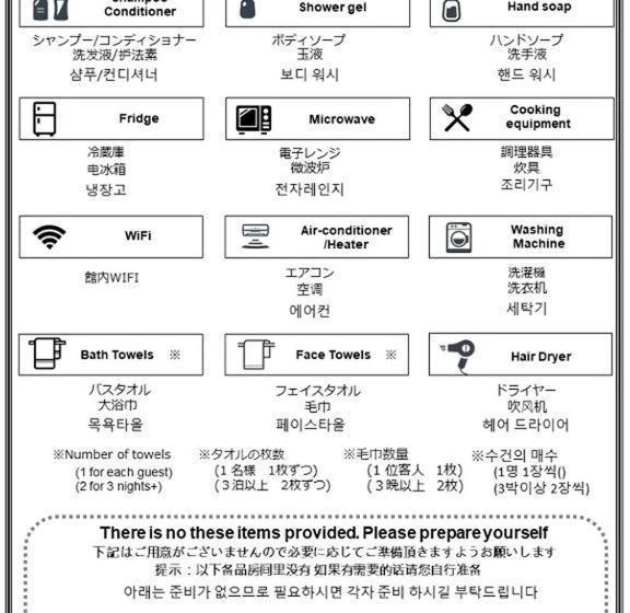 هتل Allstay Kotobuki