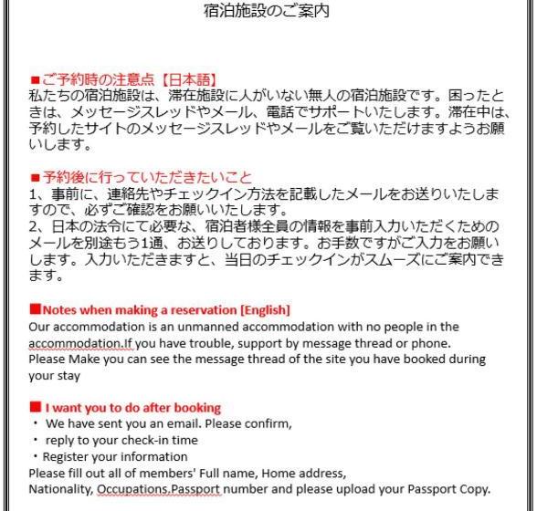 هتل Allstay Kotobuki