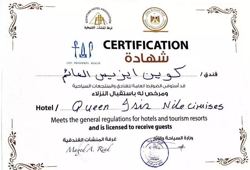 هتل Queen Isis Floating