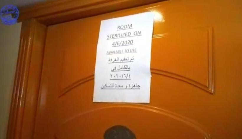 هتل Queen Isis Floating