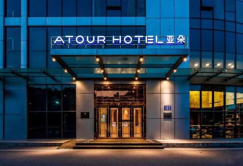 Atour Hotel Guangzhou Yueqiao Branch