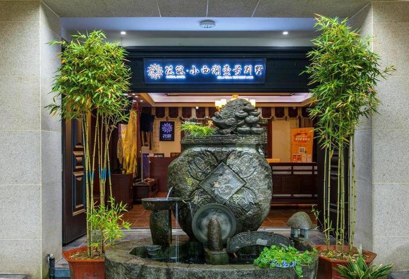 פנסיון Floral Hotel No.1 Villa Tiny West Lake