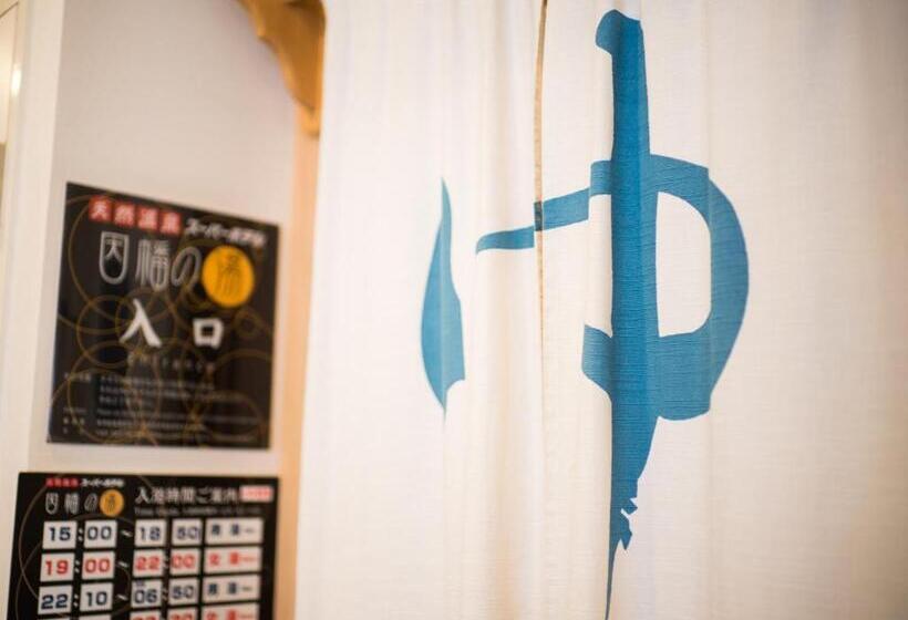 Natural Hot Spring Super Hotel Tottori Eki Kitaguchi