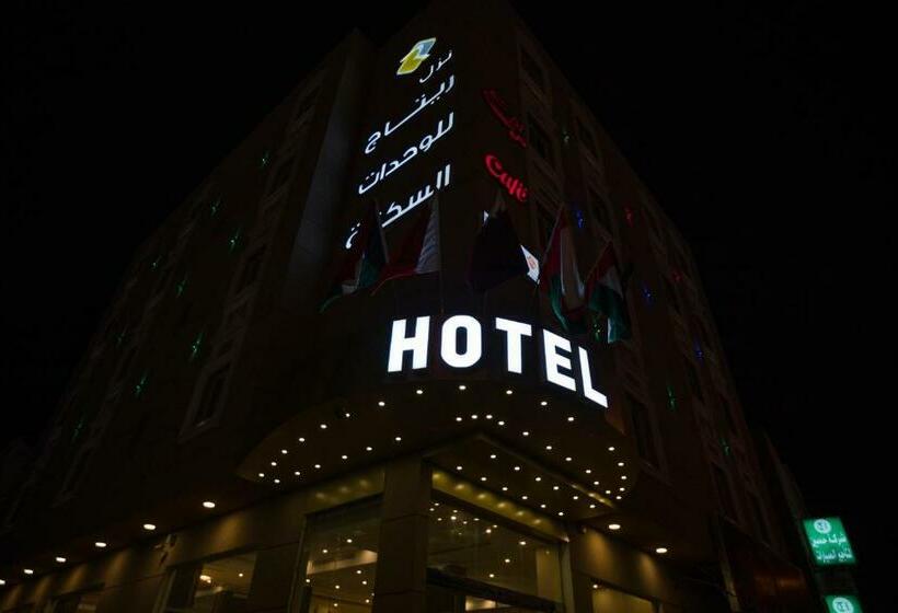 Retaj Hotel Apartments