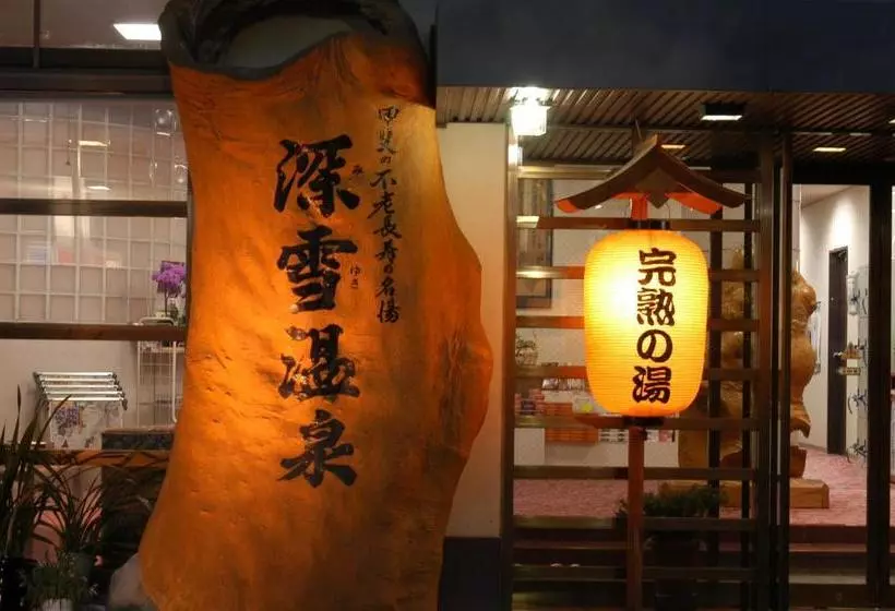 Ryokan Miyuki Onsen