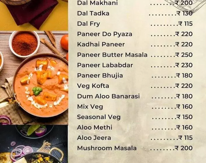 Hôtel Prabhat
