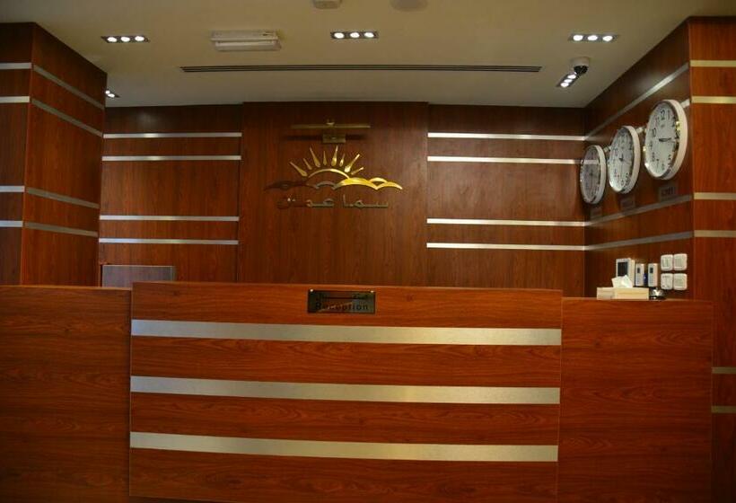 ホテル Sama Amman Apartments