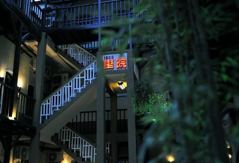 בית מלון כפרי Qingdao Liyuan Inn 1903