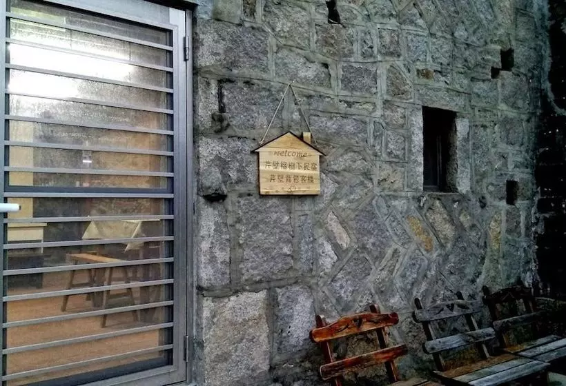 Chinbe No.2hostel