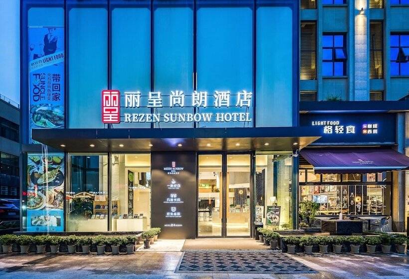 هتل Rezen Sunbow