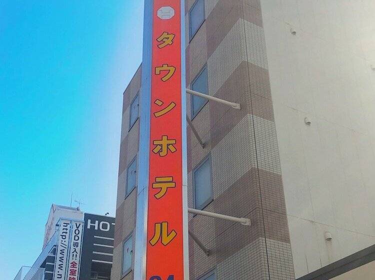 Hotel Hiroshima Town