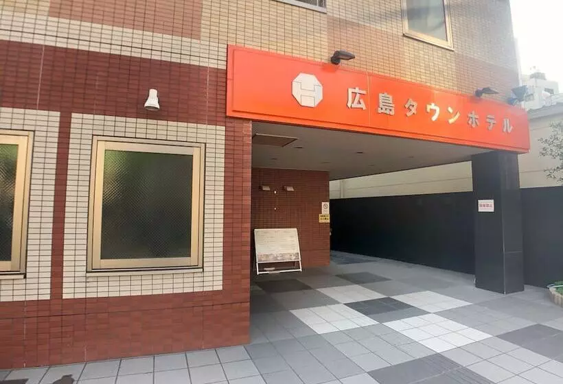 Hotel Hiroshima Town