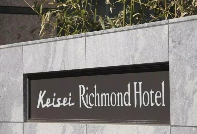 Keisei Richmond Hotel Tokyo Monzennakacho