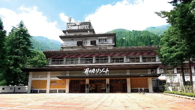 旅館 Ooedo Onsen Monogatari Unazuki Grand