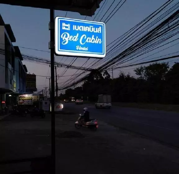 Bedcabin Hostel