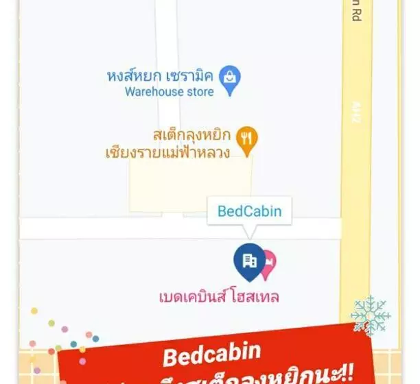 Bedcabin Hostel