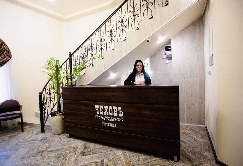 호텔 Chekhov