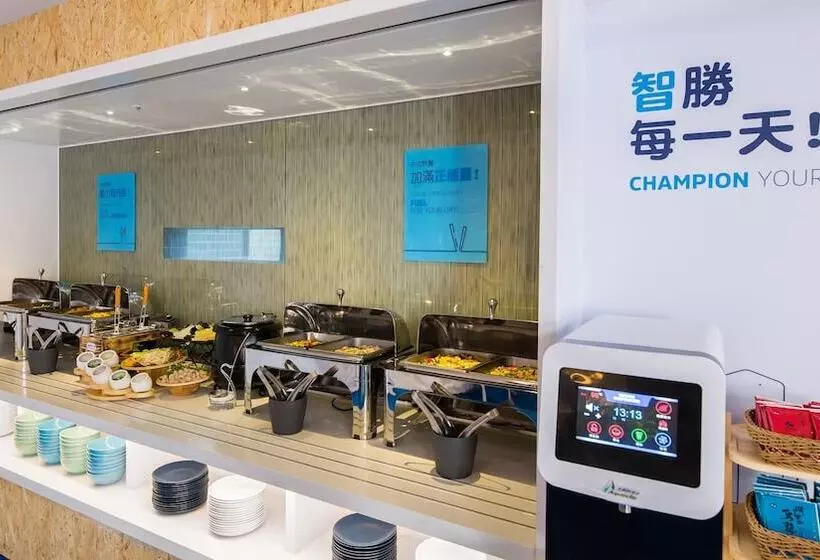 هتل Holiday Inn Express Taichung Fengchia, An Ihg