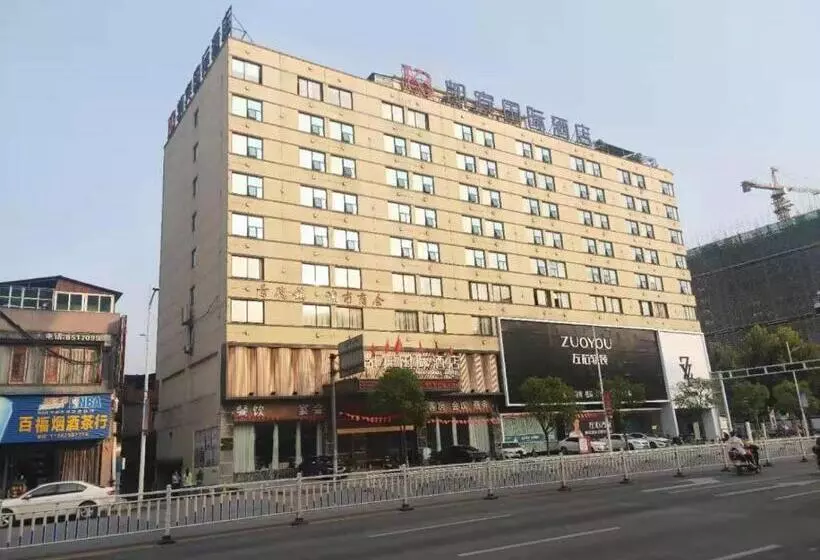 Kaibin International Hotel Jingdezhen