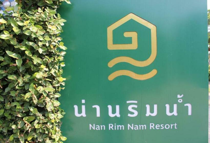 پانسیون Nan Rim Nam Resort