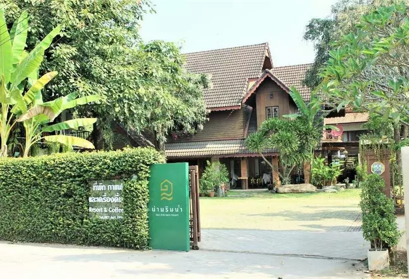 ペンション Nan Rim Nam Resort