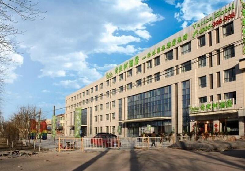 هتل Vatica Tianjin Wuqing District Cuihuangkou