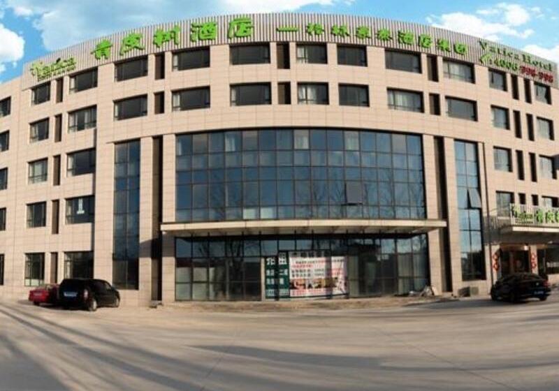 هتل Vatica Tianjin Wuqing District Cuihuangkou