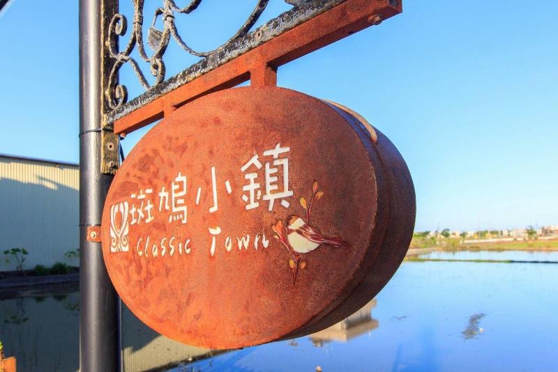 تختخواب و صبحانه Bj Classic Town