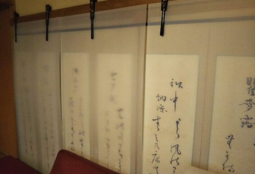 پانسیون Yuya Takanoyu