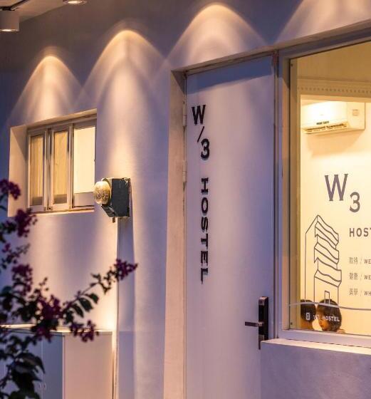 W3 Hostel