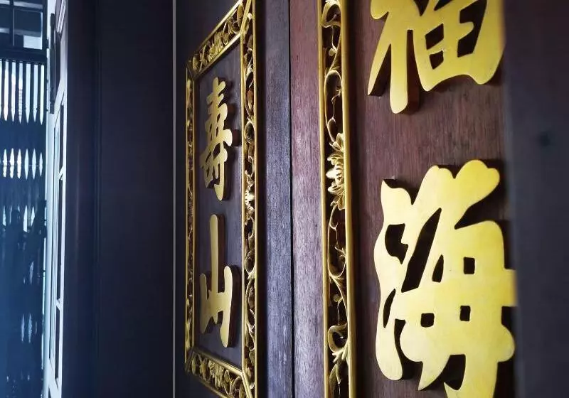 هتل Mclane Boutique