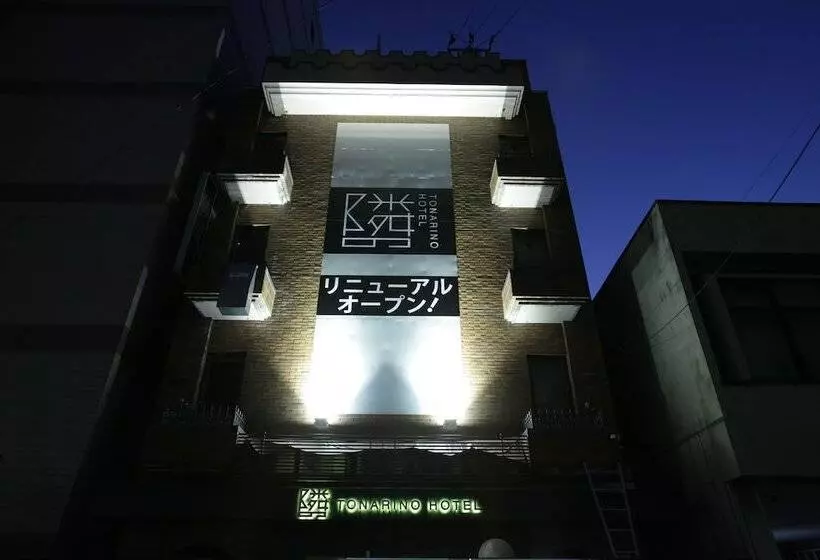 Tonarino Hotel   Adults Only