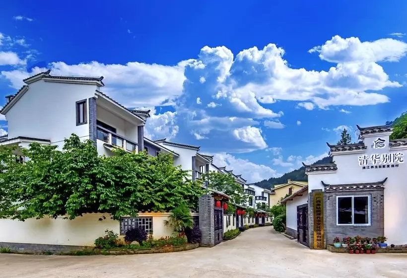 Guilin Pingle Tsinghua Villas