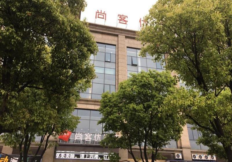 Thank Inn Plus Hotel Anhui Tongling Hengda Lvzhou Residential Area