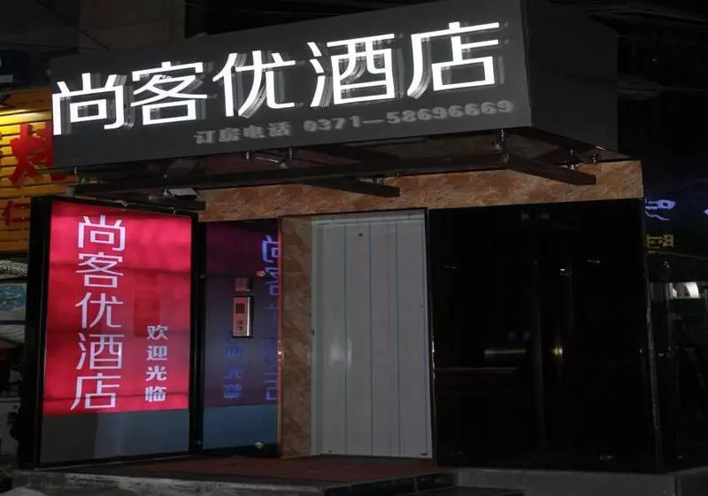 Thank Inn Plus Hotel Henan Zhengzhou Jinshui District Wenhua Road Chenzhai