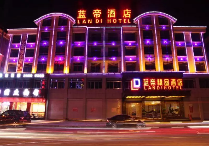 ホテル Yiwu Landi Boutique