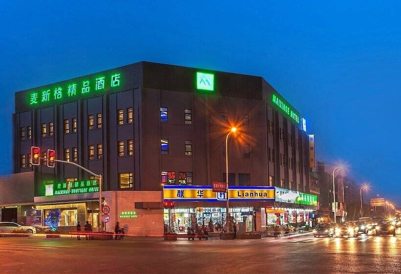 Maixinge Boutique Hotel Chuansha Branch