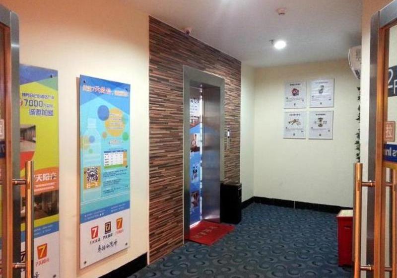 Hotel 7days Inn Zhuhai Jida Duty Free