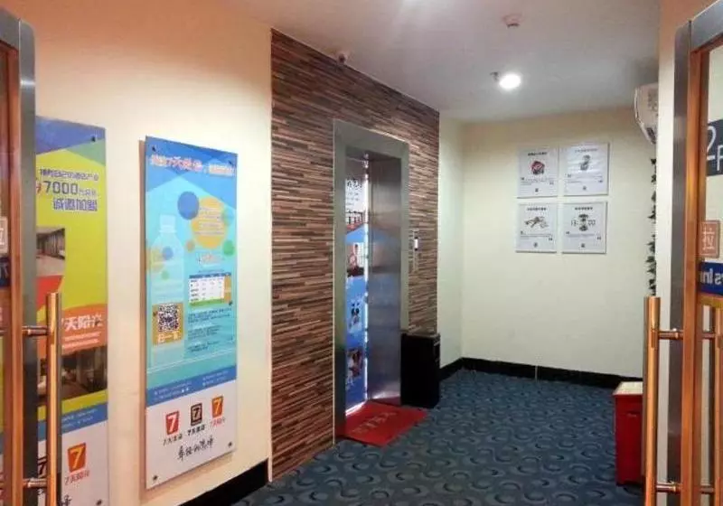 Hotelli 7days Inn Zhuhai Jida Duty Free