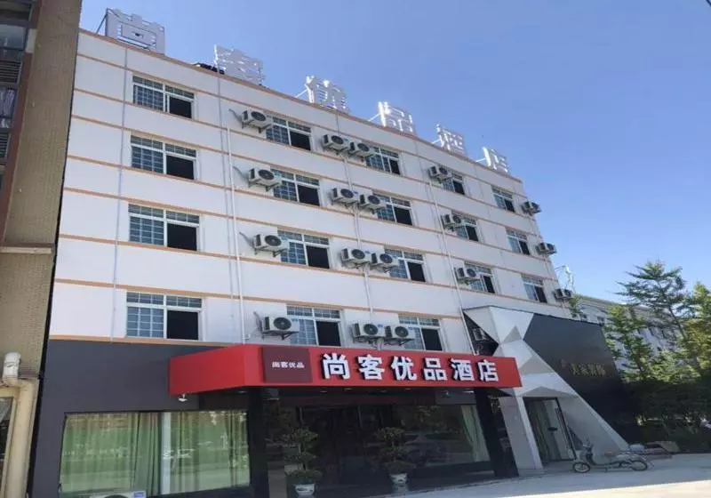 هتل Up And In Hubei Jingzhou Jiangling Xian Jiangling Road