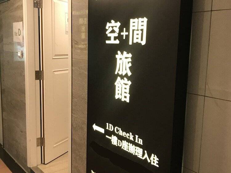 پانسیون The House