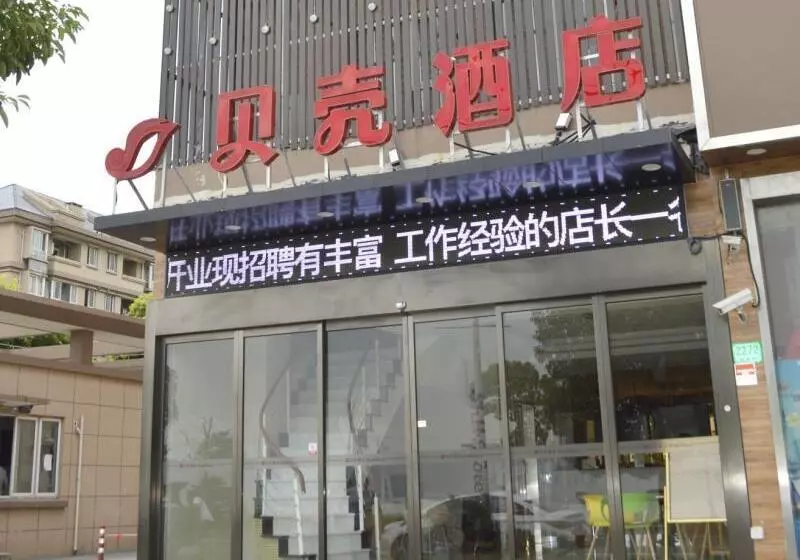 Hotelli Shell Shanghai Baoshan District Tieli Road Subway Station Tiefeng Road