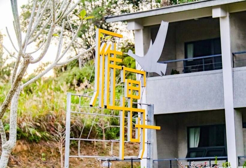 تختخواب و صبحانه Yanyu Resort