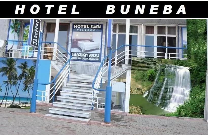 هاستل Buneba