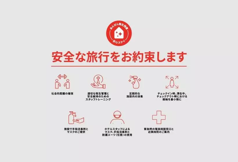 هتل Tabist City  Higashimatsuyama